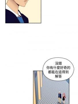 H校园 1-71話 [完結]_2483