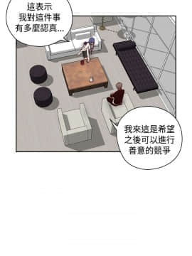 H校园 1-71話 [完結]_2477