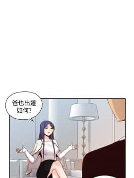 H校园 1-71話 [完結]_2475