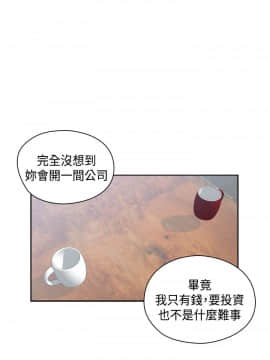 H校园 1-71話 [完結]_2473