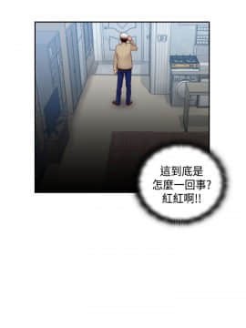 H校园 1-71話 [完結]_2472