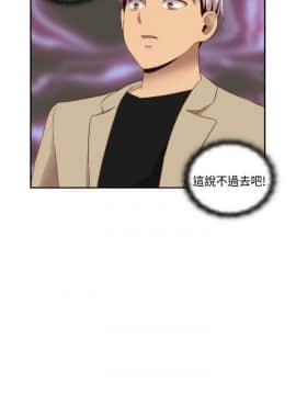 H校园 1-71話 [完結]_2471