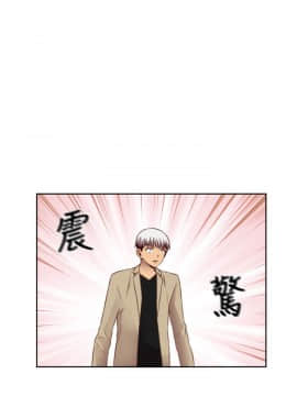 H校园 1-71話 [完結]_2468