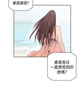 H校园 1-71話 [完結]_2467