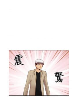 H校园 1-71話 [完結]_2464