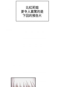 H校园 1-71話 [完結]_2462