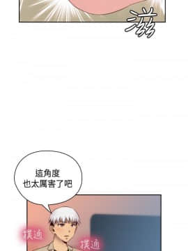 H校园 1-71話 [完結]_2461
