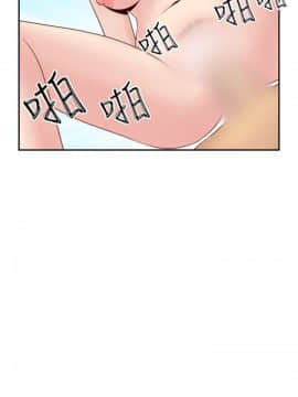 H校园 1-71話 [完結]_2459