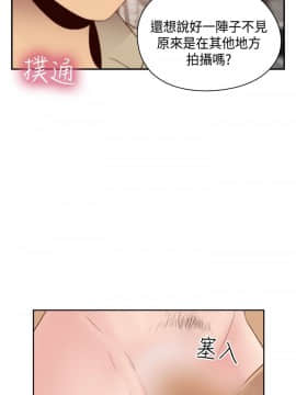 H校园 1-71話 [完結]_2456
