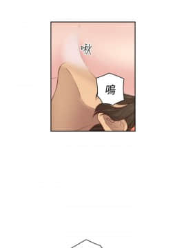H校园 1-71話 [完結]_2455