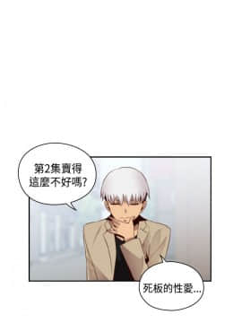 H校园 1-71話 [完結]_2452