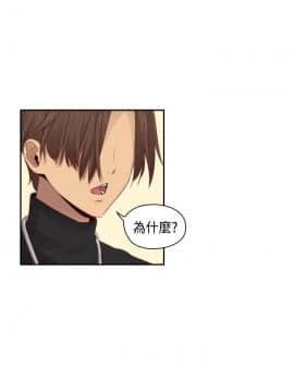H校园 1-71話 [完結]_2450