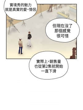 H校园 1-71話 [完結]_2449