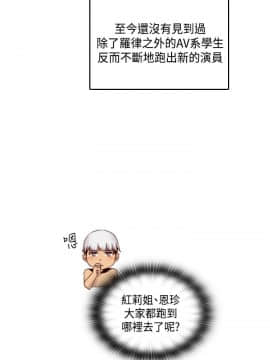H校园 1-71話 [完結]_2447