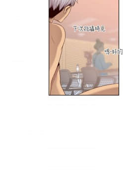 H校园 1-71話 [完結]_2446