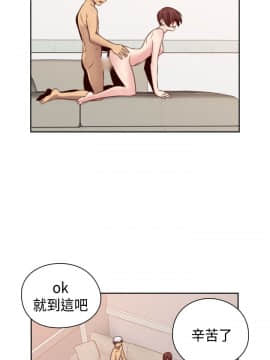 H校园 1-71話 [完結]_2445