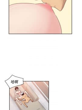 H校园 1-71話 [完結]_2440