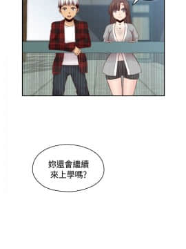 H校园 1-71話 [完結]_2430