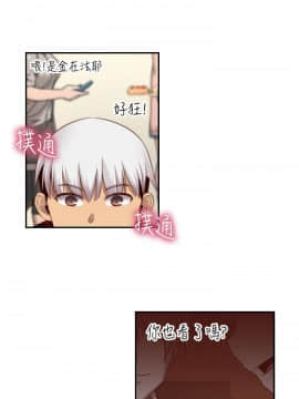 H校园 1-71話 [完結]_2425