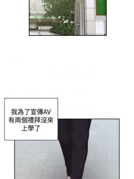 H校园 1-71話 [完結]_2424