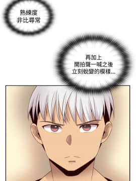 H校园 1-71話 [完結]_2423