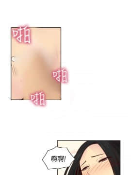 H校园 1-71話 [完結]_2421