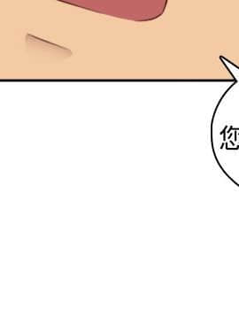 H校园 1-71話 [完結]_2417