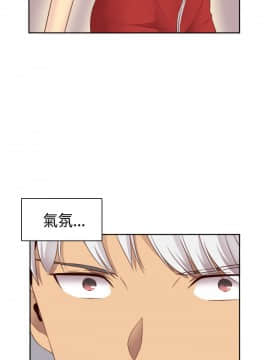 H校园 1-71話 [完結]_2415