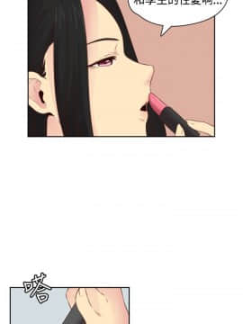 H校园 1-71話 [完結]_2413
