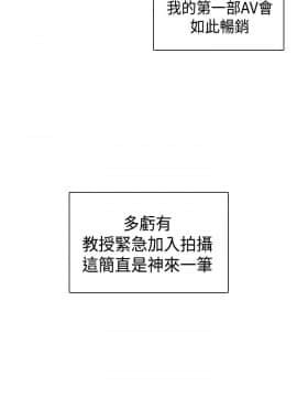 H校园 1-71話 [完結]_2412