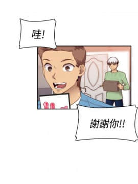 H校园 1-71話 [完結]_2409