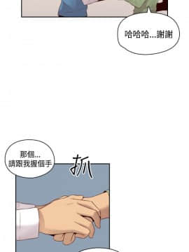 H校园 1-71話 [完結]_2407