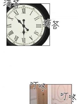 H校园 1-71話 [完結]_2405