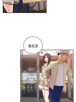 H校园 1-71話 [完結]_2392