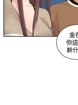 H校园 1-71話 [完結]_2390