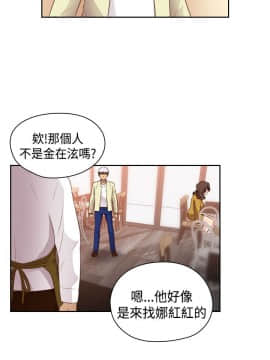 H校园 1-71話 [完結]_2388