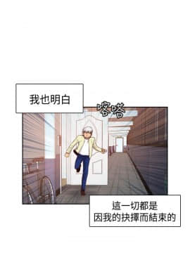 H校园 1-71話 [完結]_2385