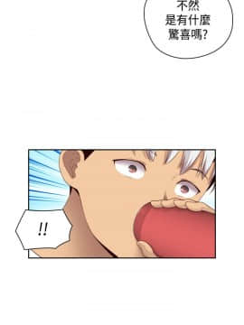 H校园 1-71話 [完結]_2381