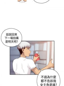 H校园 1-71話 [完結]_2380