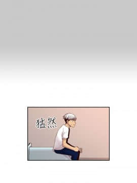 H校园 1-71話 [完結]_2379