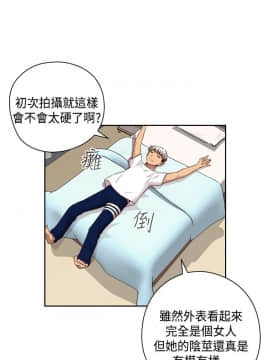 H校园 1-71話 [完結]_2376
