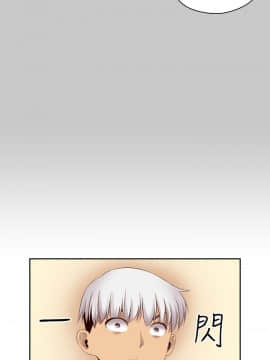 H校园 1-71話 [完結]_2375