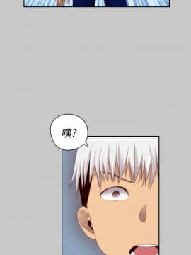 H校园 1-71話 [完結]_2373