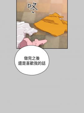 H校园 1-71話 [完結]_2372
