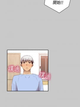 H校园 1-71話 [完結]_2371