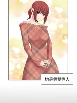H校园 1-71話 [完結]_2370