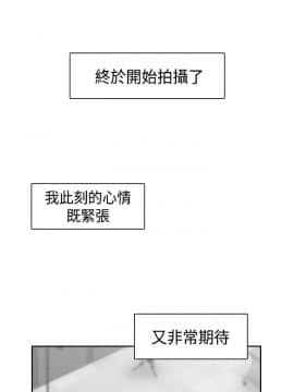 H校园 1-71話 [完結]_2362