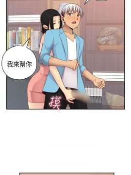 H校园 1-71話 [完結]_2360