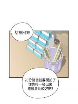 H校园 1-71話 [完結]_2359
