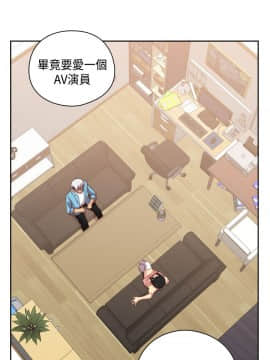 H校园 1-71話 [完結]_2358